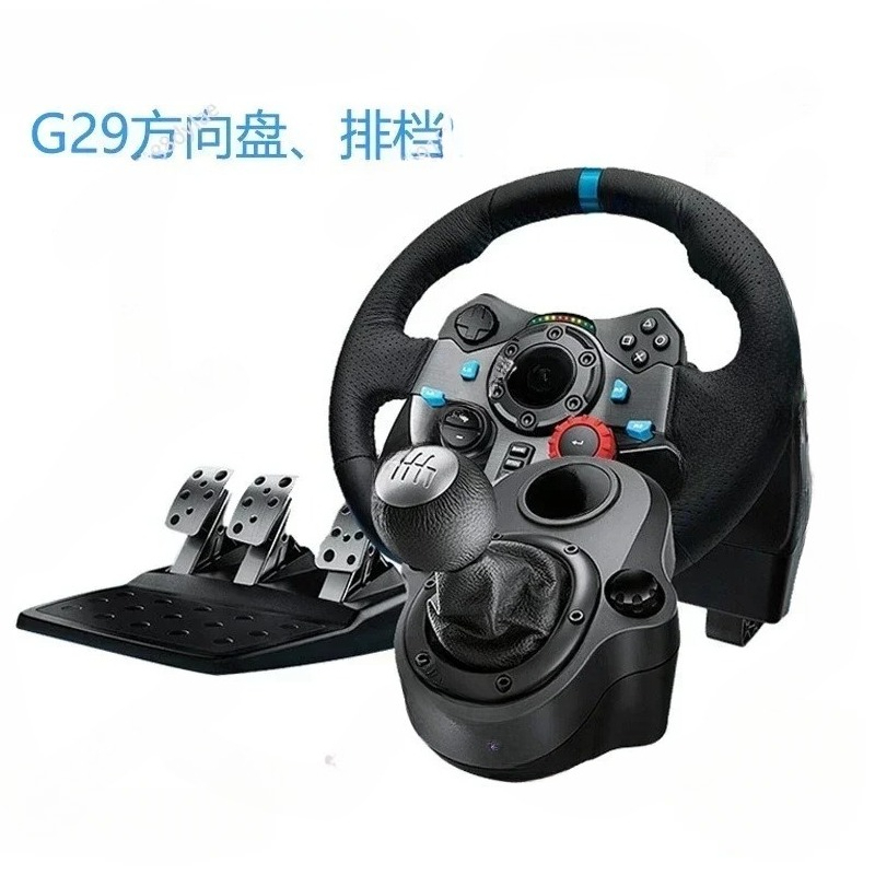 Steering Wheel Gaming - ขายส่งคุณภาพสูงเกมแข่งพวงมาลัยเหยียบคันเกียร์สําหรับ PS5/PS4/PC