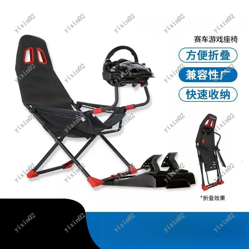 Steering Wheel Gaming - ขาตั้งจำลองการแข่งรถแบบพับได้สำหรับพื้นที่บ้านขนาดเล็ก, ขายึดพวงมาลัยสำหรับอุปกรณ์เสริมการขับขี่เกม
