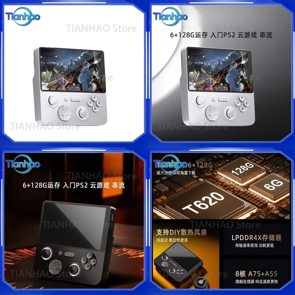 Gaming Console Cloud - เครื่องเล่นเกมพกพาแบบคลาวด์ ระบบคู่ 6GB+128GB RAM พร้อมหน้าจอ IPS
