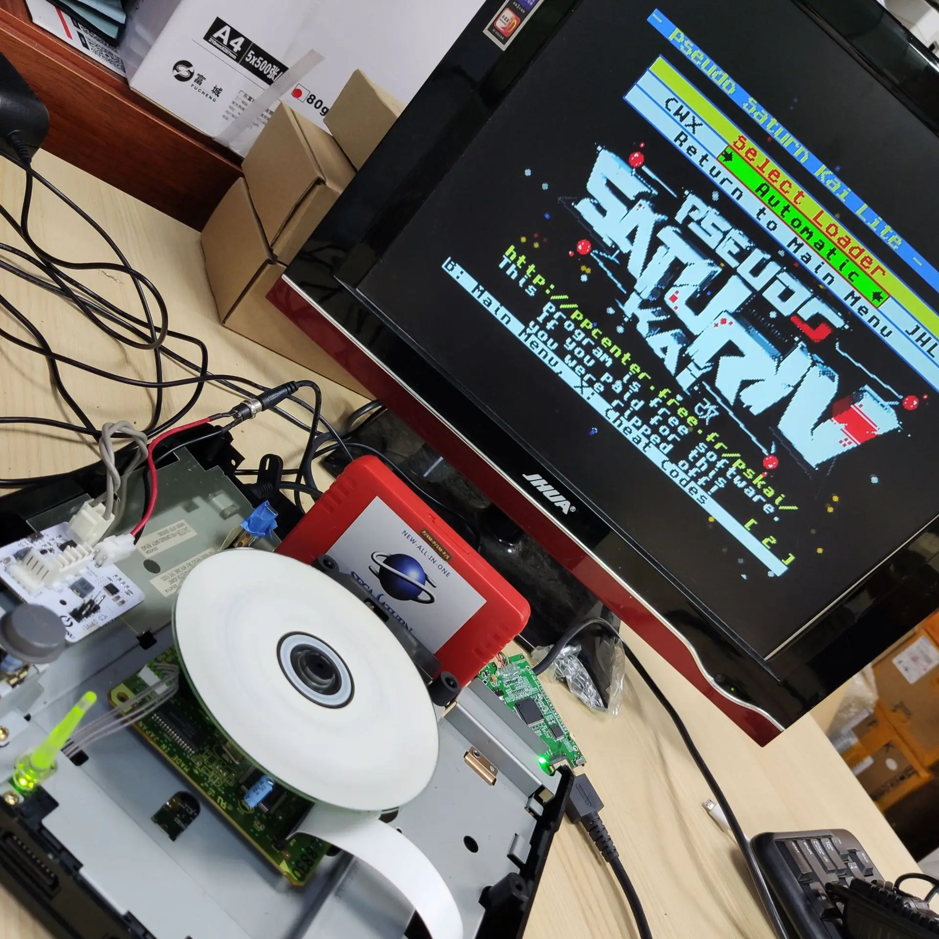 V2.1 แซทเทิร์นพีเอสยูพาวเวอร์ซ - Gaming Console Vintage บทวิจารณ์และราคา