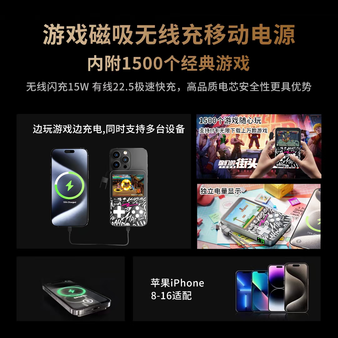 ใหม่ 5000 mAh Magnetic Wireles - Gaming Console Power Bank บทวิจารณ์และราคา