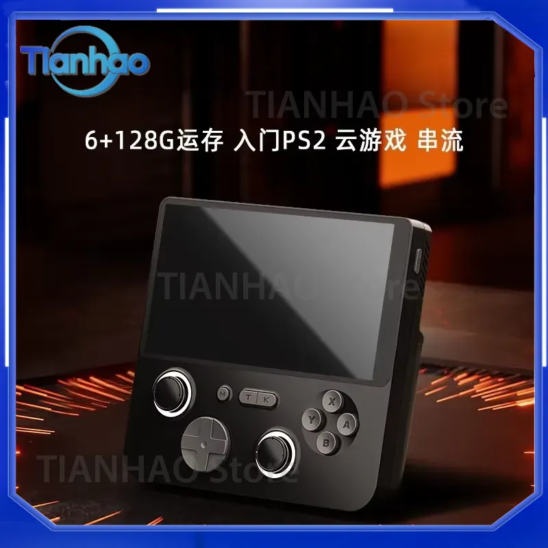 เครื่องเล่นเกมพกพาแบบคลาวด์ ระ - Gaming Console Cloud บทวิจารณ์และราคา
