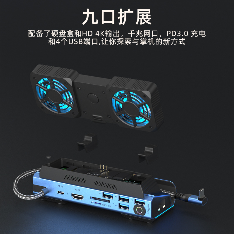 USB-C พัดลมคู่สถานีเชื่อมต่อเก - Gaming Console Type บทวิจารณ์และราคา