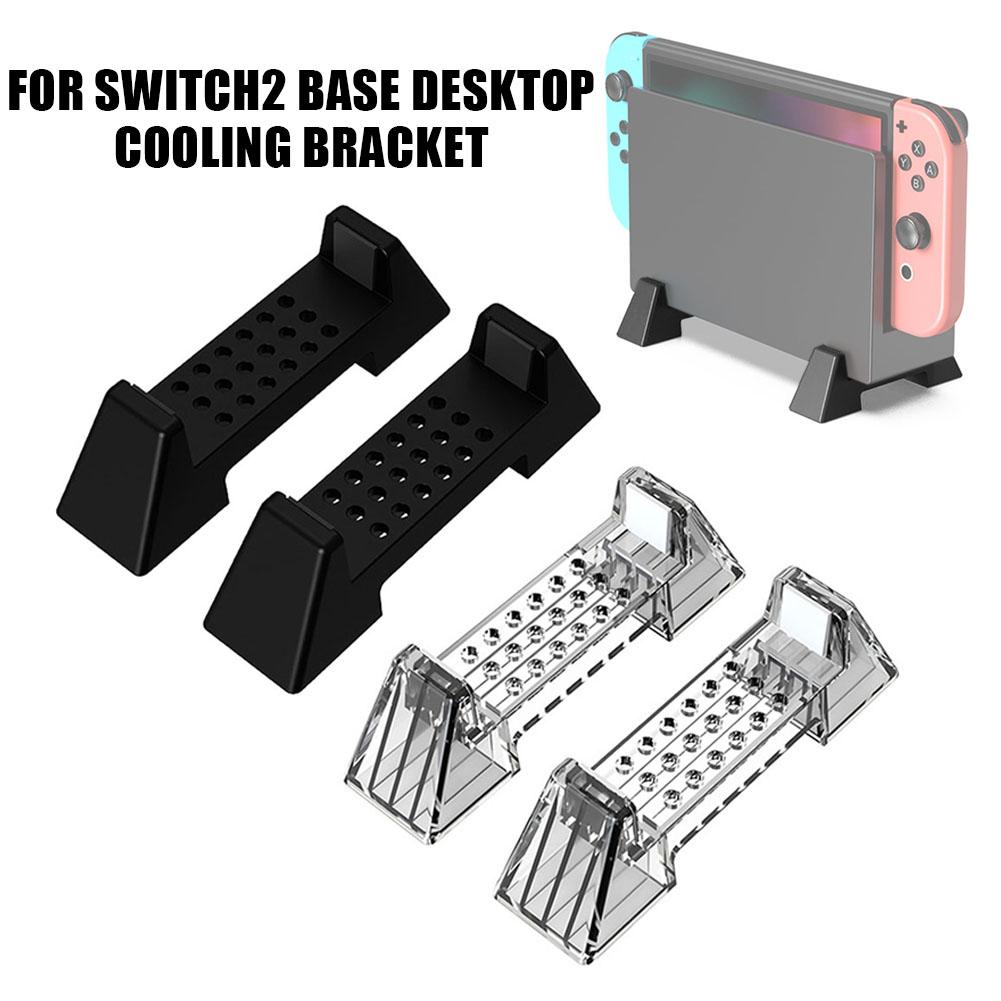 แท่นวางเครื่องเล่นเกม Switch 2 - Gaming Console Stand บทวิจารณ์และราคา
